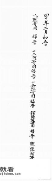 延禧攻略好看吗？