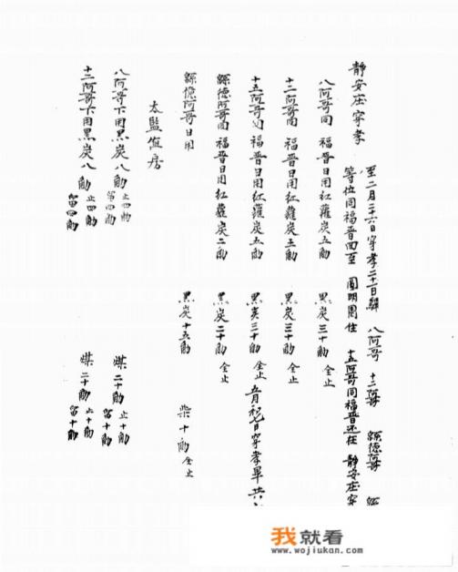 延禧攻略好看吗？