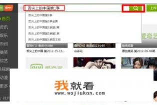 如何用电脑下载电视剧？