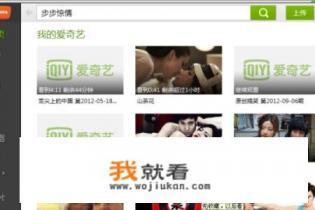 如何用电脑下载电视剧？