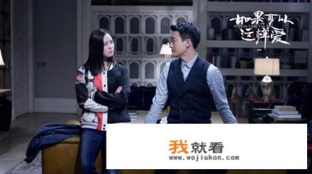 如果可以这样爱樱之扮演者是谁？