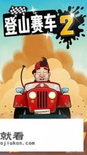 40人室内团建游戏? 40人室内团建游戏?