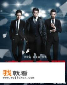 求好看的破案推理侦探类电视剧? 求好看的破案推理侦探类电视剧?