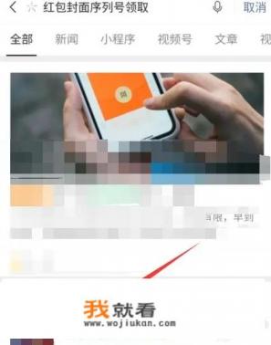 王者荣耀红包封面有什么用？