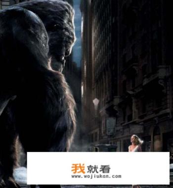 如何评价电影《金刚》？