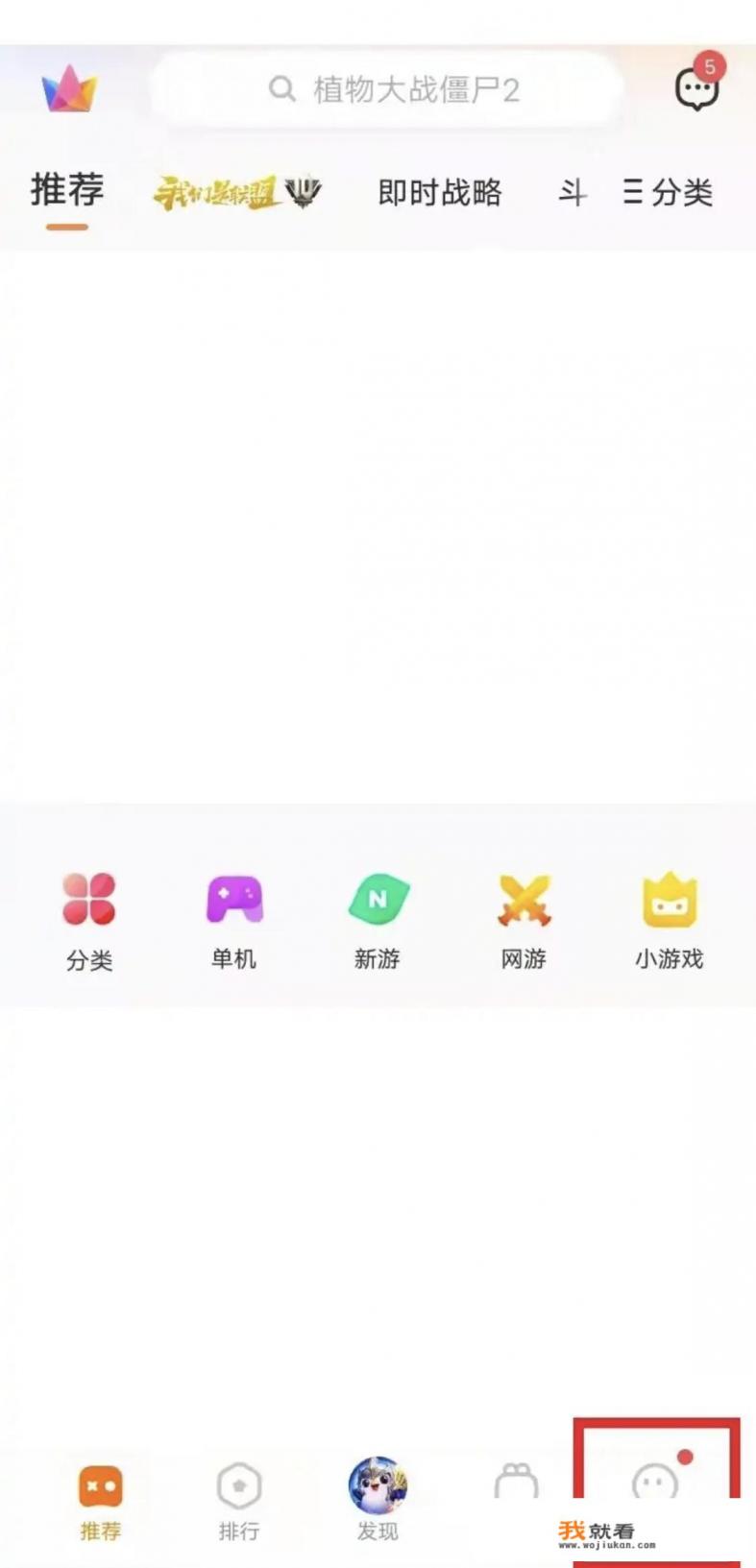 vivo游戏中心怎么关闭自动续费？