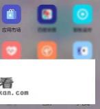 荣耀电子书模式真的有用吗？