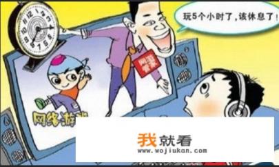 关于电子游戏弊大于利的名言？