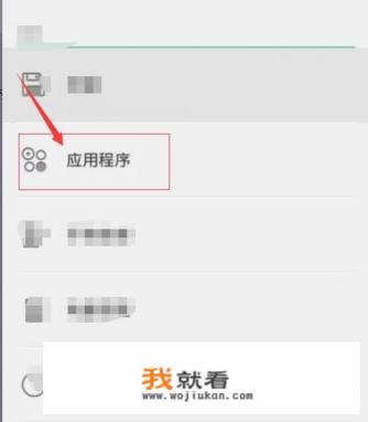 如何储存游戏进度？