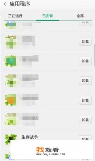 如何储存游戏进度？