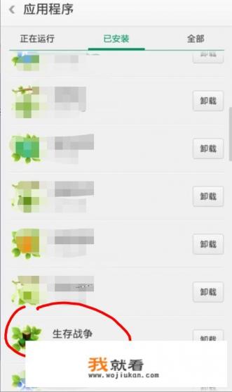 如何储存游戏进度？