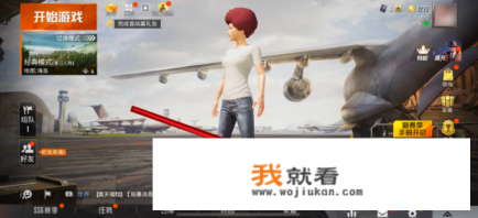 怎么注销游戏账户？