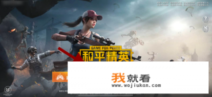 怎么注销游戏账户？