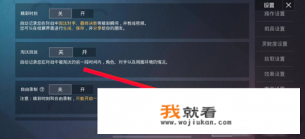 怎么注销游戏账户？