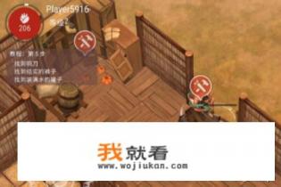 西部世界结局？