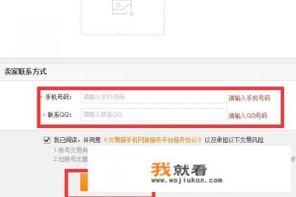 Steam号怎么卖？