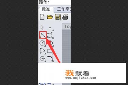 3dmax怎么截模型？