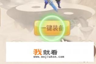 大圣轮回手游攻略？