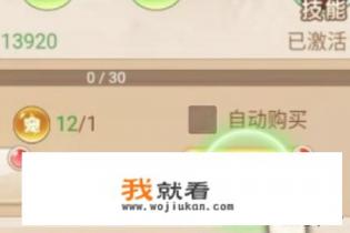 大圣轮回手游攻略？