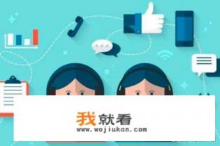 客服外包是怎么实施的？