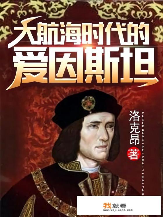 关于主角穿越然后创造游戏的小说？