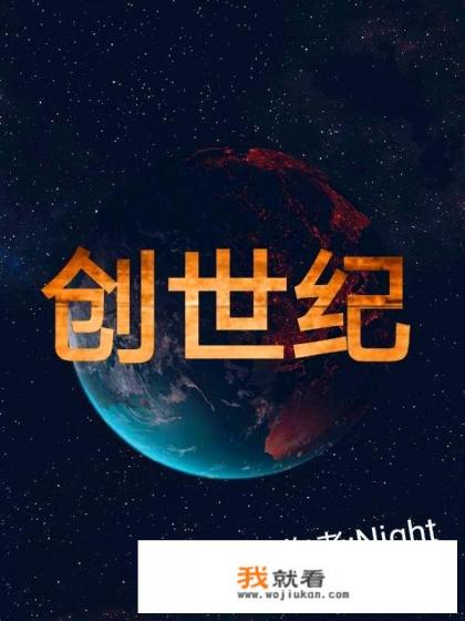 关于主角穿越然后创造游戏的小说？