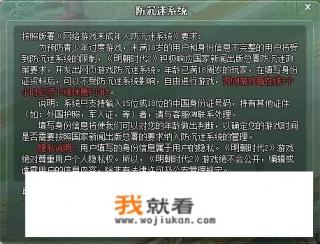 有的人为什么要对游戏入迷? 有的人为什么要对游戏入迷?