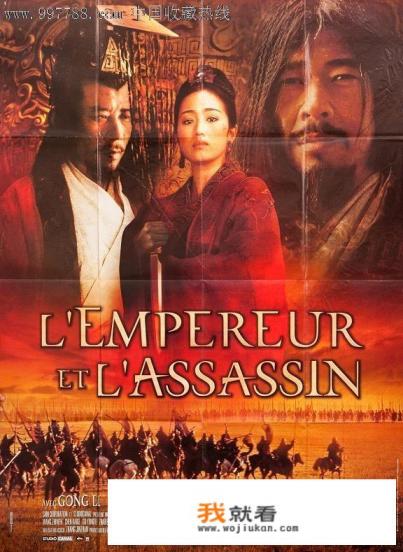 荆轲刺秦王是真的吗? 荆轲刺秦王是真的吗?