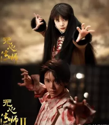 无心法师岳绮罗为什么总会说“张显宗,我牙疼”? 无心法师岳绮罗为什么总会说“张显宗,我牙疼”?