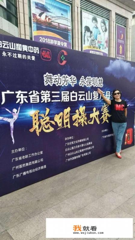 广场舞有哪些好听的歌曲？