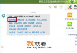 lol被封号三年/1年怎么快速接入人工qq服务？