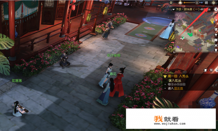 逆水寒游戏画质怎么设置逆水寒流畅高清画质设置方法？