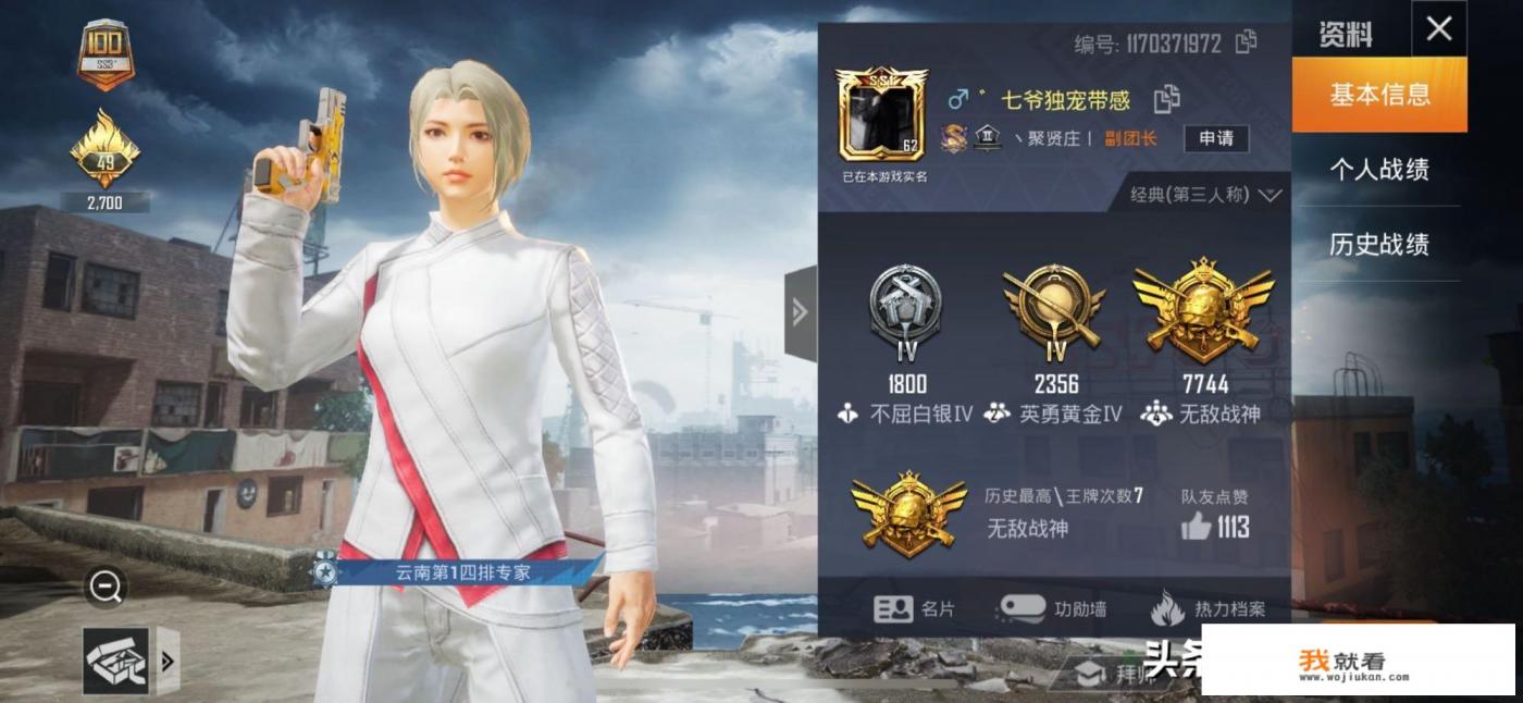 为何和平精英分数够了不能封神? 为何和平精英分数够了不能封神?