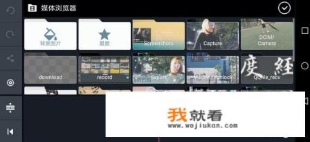 布满整个视频画面的背景怎么做？