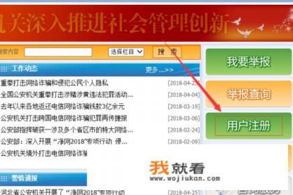 网络游戏账号被盗，报警有用吗？