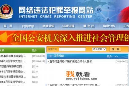 网络游戏账号被盗，报警有用吗？