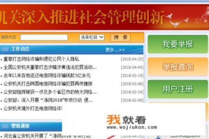 网络游戏账号被盗，报警有用吗？