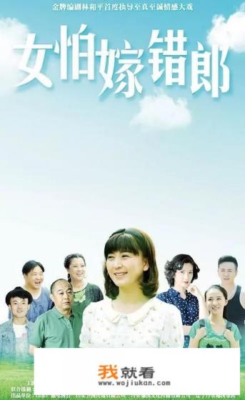 农村电视剧喜剧有哪些好看的？