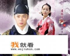 屋塔房王世子结局是什么？