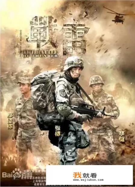 推荐几部军旅励志电视剧电影？