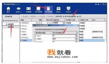 网吧用什么样的游戏更新平台最好？