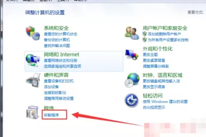 笔记本电脑怎么卸载游戏? 笔记本电脑怎么卸载游戏?