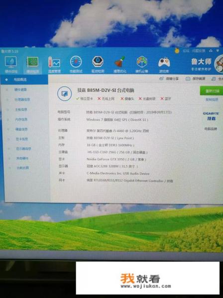 3A游戏电脑最低配置？