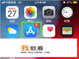 迷你世界怎么下载? 迷你世界怎么下载?