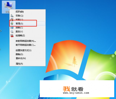 传奇游戏怎么彻底关闭？