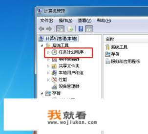 传奇游戏怎么彻底关闭？