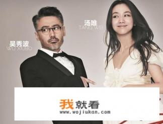 北京遇上西雅图2结局？