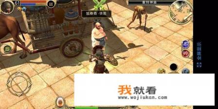 能推荐一款手机单机游戏吗（暗黑破坏神类型的）？