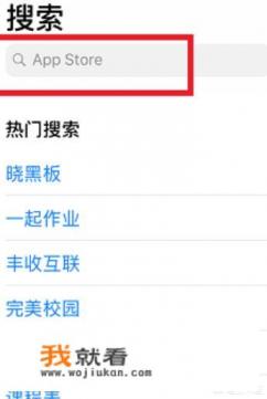 苹果抖音怎么降级到旧版本？