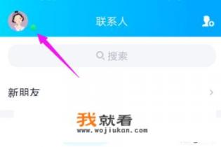 QQ群总是自动发系统消息,从哪里关闭? QQ群总是自动发系统消息,从哪里关闭?